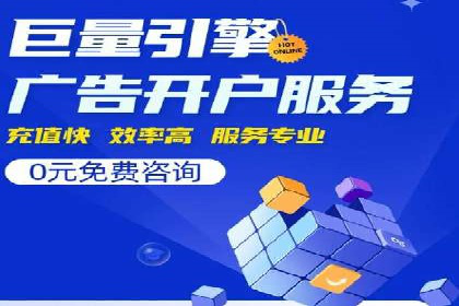 案例分享：如何选择优秀的SEM外包公司