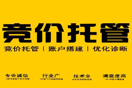 百度网络推广助力电商行业飞速发展